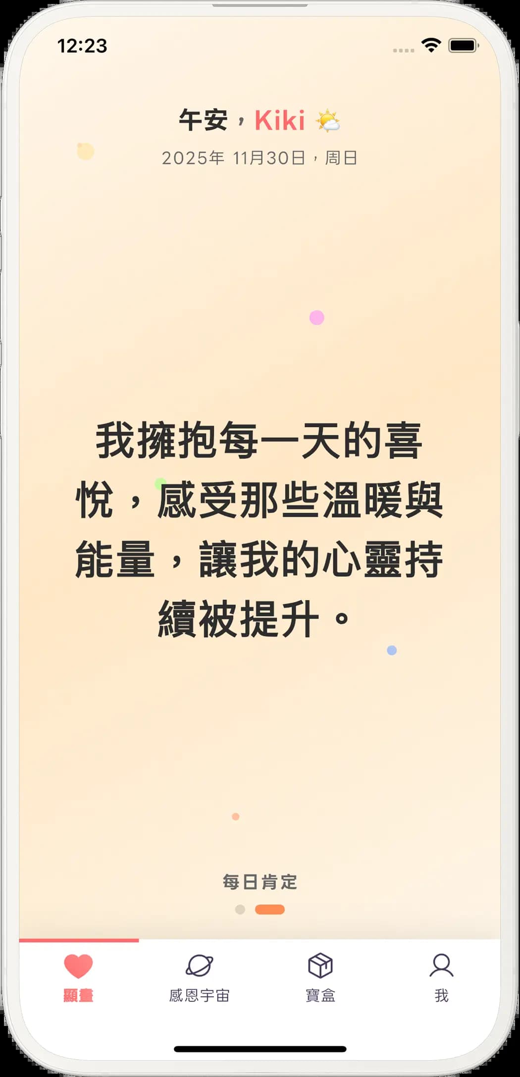 Journal-Based Affirmations