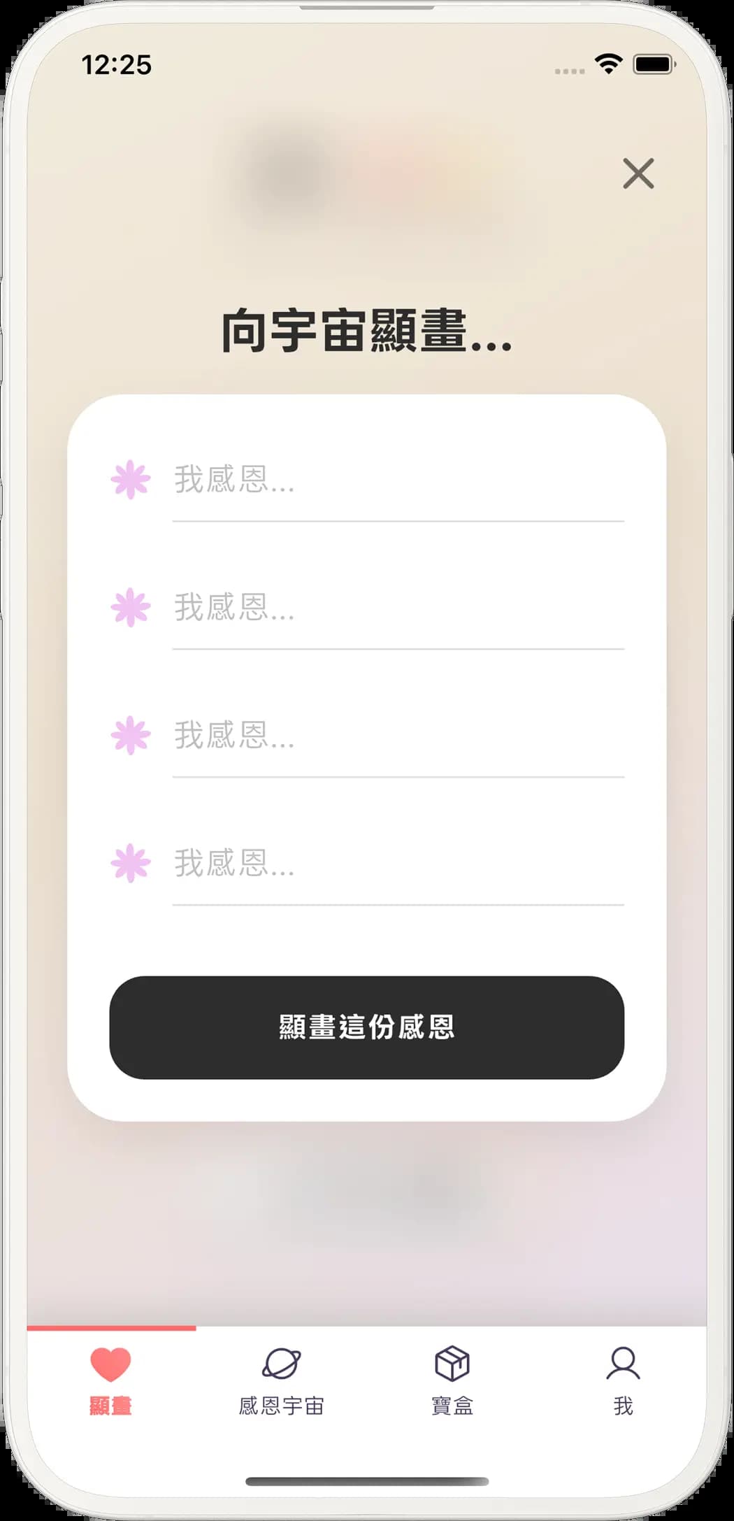 Gratitude Journal Illustration